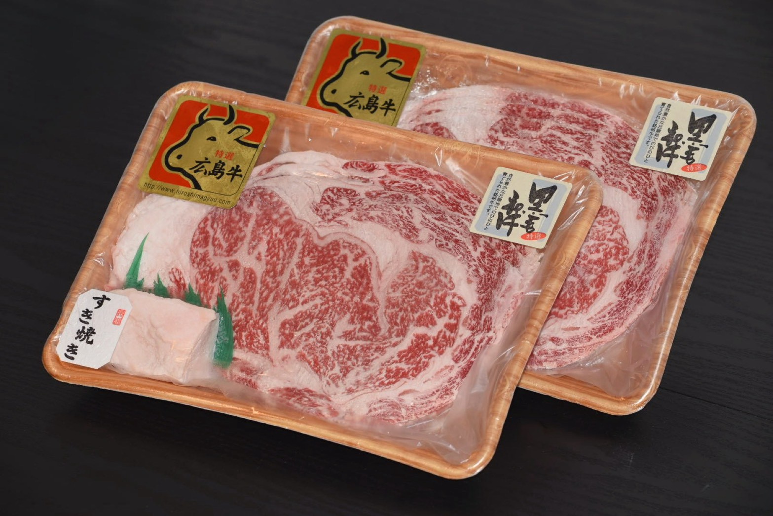 広島牛すき焼き用スライスのパック